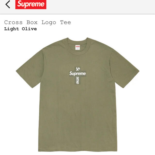 supreme 20FW CrossBox Logo Tee XL-