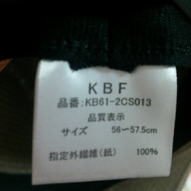 KBF(ケービーエフ)の【KBF】ペーパーブレードハット レディースの帽子(ハット)の商品写真