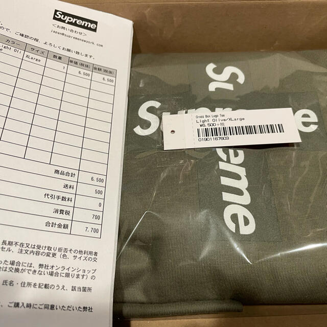 Supreme(シュプリーム)のSupreme Cross Box Logo Tee Olive XLarge メンズのトップス(Tシャツ/カットソー(半袖/袖なし))の商品写真