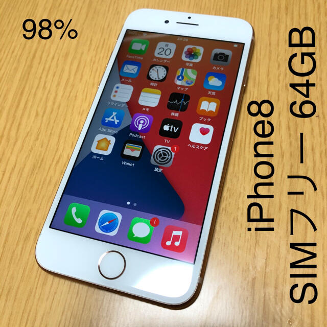 iPhone 6 Plus本体のみ WiFi 64GB ゴールド