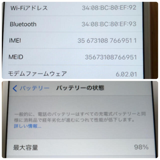 iPhone8 SIMフリー 64GB 本体のみ ゴールド