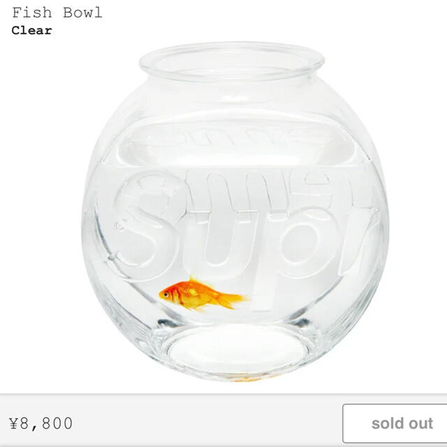 Supreme fish bowl