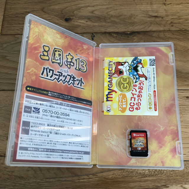 三國志13 with パワーアップキット Switchゲームソフト/ゲーム機本体