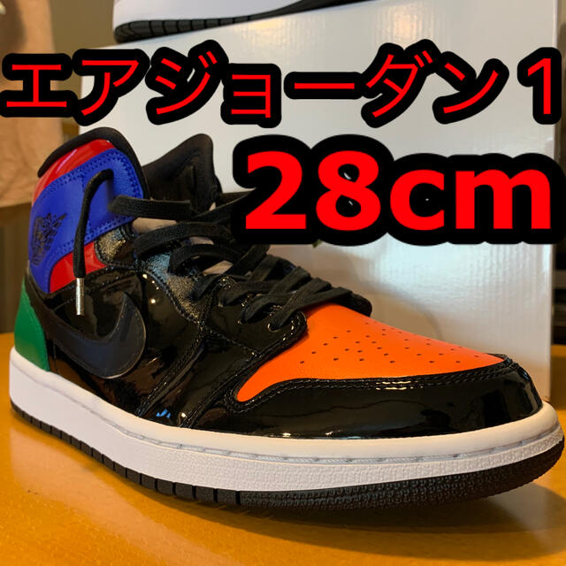 エア ジョーダン 1 MID  28