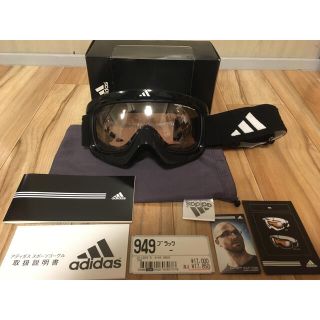 アディダス(adidas)のAdidas アディダス　ゴーグル　ID2 Pro スキー　スノボ(アクセサリー)