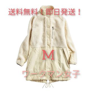 新品　ワークマン　高撥水防風ボアコート　アイボリー　M(ロングコート)