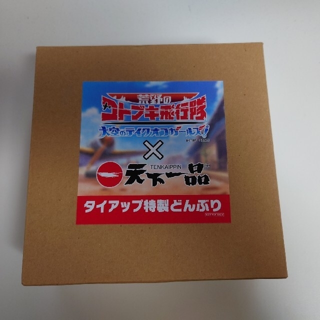 新品  一番くじ荒野のコトブキ飛行隊 天一特製どんぶり 航空祭入場特典 その他フィギュア