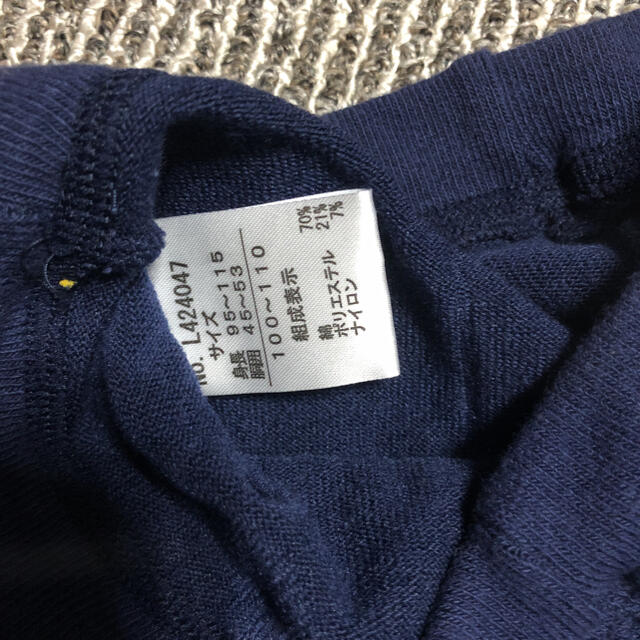 UNIQLO(ユニクロ)のキッズ　レギンス　4枚セット　110 キッズ/ベビー/マタニティのキッズ服女の子用(90cm~)(パンツ/スパッツ)の商品写真