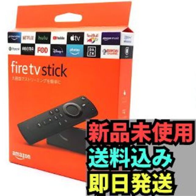 Amazon　アマゾン Fire TV Stick Alexa対応音声認識
