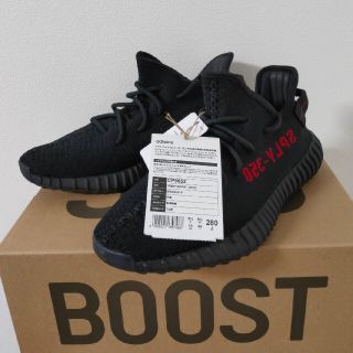 アディダス(adidas)の28cm adidas yeezy boost 350 V2 ADULTS 新品(スニーカー)