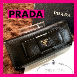 プラダ(PRADA)のワカサトコ様専用　PRADA プラダ 　美品　サフィアーノ　リボン　長財布(財布)