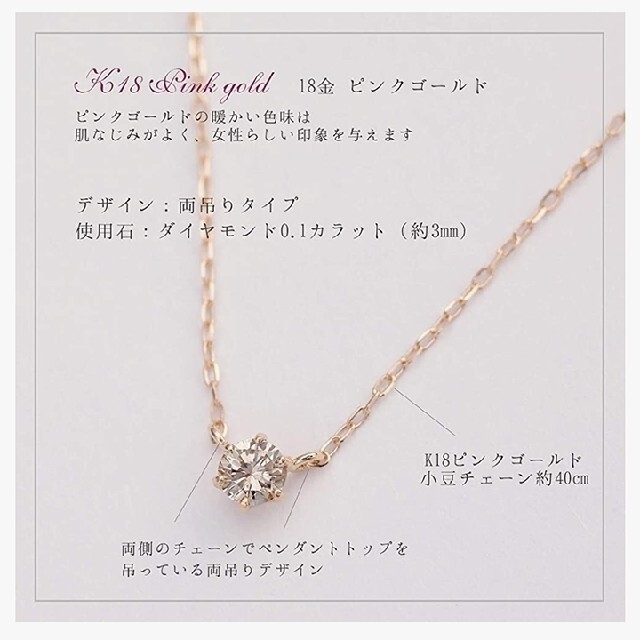 専用☆L&Co. K18 ダイヤモンド 0.1ct  (ピンクゴールド)