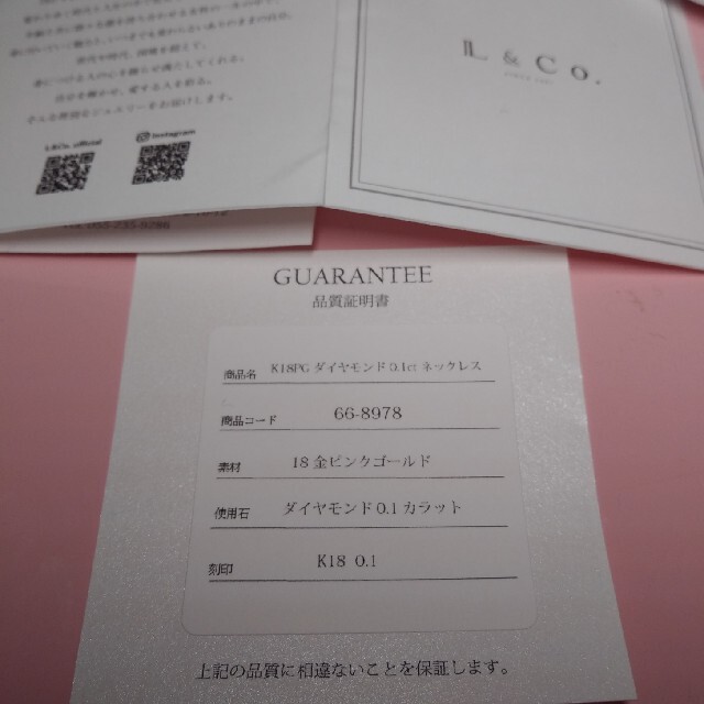 専用☆L&Co. K18 ダイヤモンド 0.1ct  (ピンクゴールド) レディースのアクセサリー(ネックレス)の商品写真