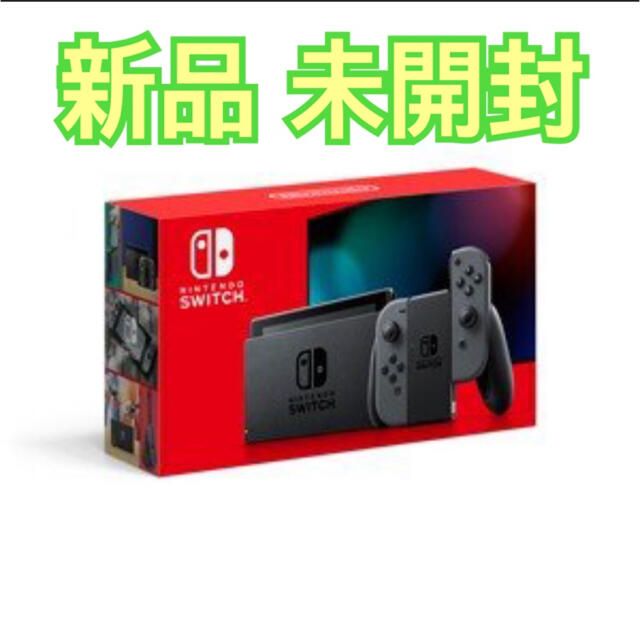 新品未開封 任天堂 Switch Joy-Con L 驚きの値段で R 57％以上節約 グレー