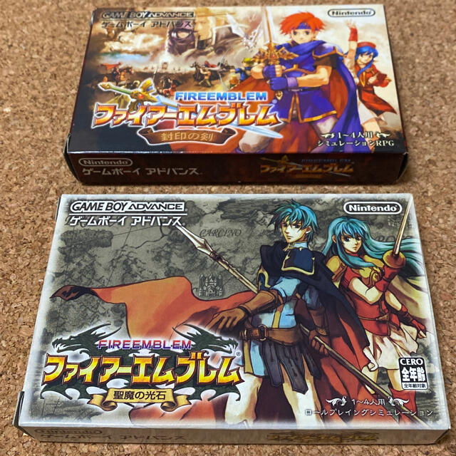 【美品】ファイアーエムブレム　2本セット【ゲームボーイアドバンス】