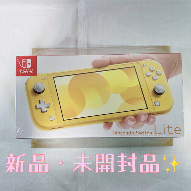★♡新品　Nintendo Switch Lite 　スイッチ　ライト　イエロー