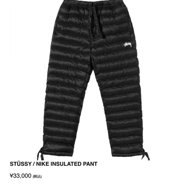 商品の詳細未使用品 NIKE × STUSSY Insulated Pants サイズS - その他