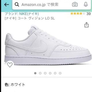 ナイキ(NIKE)のNIKE スニーカー(スニーカー)