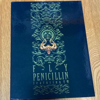 完全限定生産　PENICILLIN～フィーチャンリング 千聖/フライ(ポップス/ロック(邦楽))