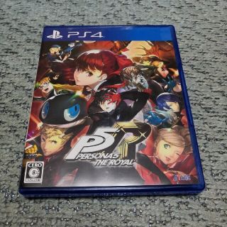 プレイステーション4(PlayStation4)のペルソナ5 ザ・ロイヤル PS4(家庭用ゲームソフト)