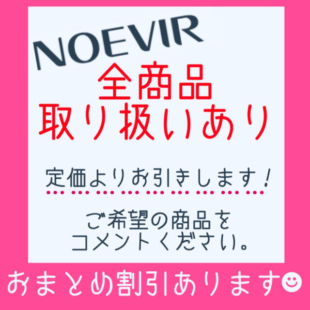 noevir(ノエビア)の新品 スペチアーレ　薬用 パウダーセラム　 コスメ/美容のベースメイク/化粧品(フェイスパウダー)の商品写真