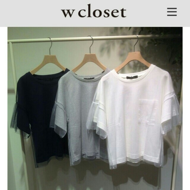 w closet(ダブルクローゼット)のダブクロ チュールTシャツ レディースのトップス(Tシャツ(半袖/袖なし))の商品写真