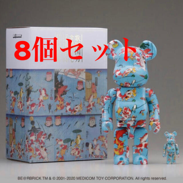 BE@RBRICK 歌川国芳「金魚づくし」 100% ＆ 400% 8個セット