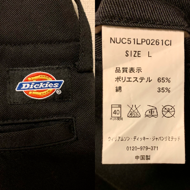 Dickies(ディッキーズ)の【送料込・美品】ナノ・ユニバース Dickies別注ペグトップパンツL 2本 メンズのパンツ(スラックス)の商品写真