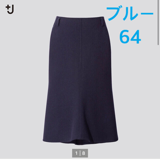 ユニクロ(UNIQLO)のUNIQLO +J ダブルフェイススカート　64 ブルー(ひざ丈スカート)