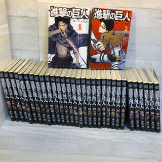 進撃の巨人　1巻〜31巻　＋　悔いなき選択2巻セット(全巻セット)