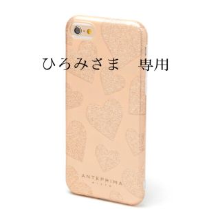 アンテプリマ(ANTEPRIMA)のアンテプリマミスト　iPhone7 iPhone8ケース(iPhoneケース)