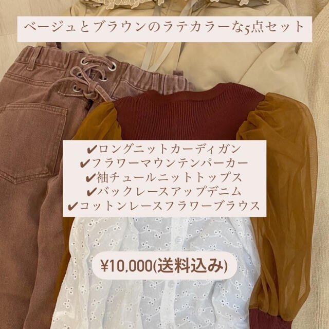 Matsuri様専用 【サイズ交換OK】 72.0%OFF noxcapital.de