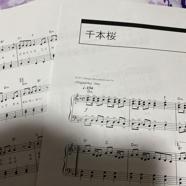 千本 桜 ピアノ