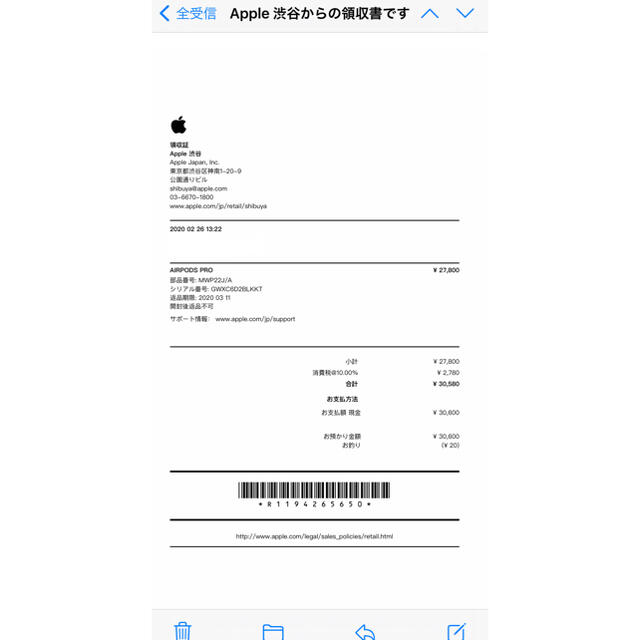 AirPods Pro Apple Store購入