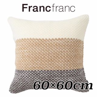 フランフラン(Francfranc)の❤ 新品タグ付き フランフラン ウルー クッションカバー【イエロー】❤(クッションカバー)