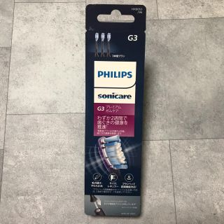 フィリップス(PHILIPS)のフィリップス ソニッケアー 電動歯ブラシ 替えブラシ  プレミアムガムケア (電動歯ブラシ)