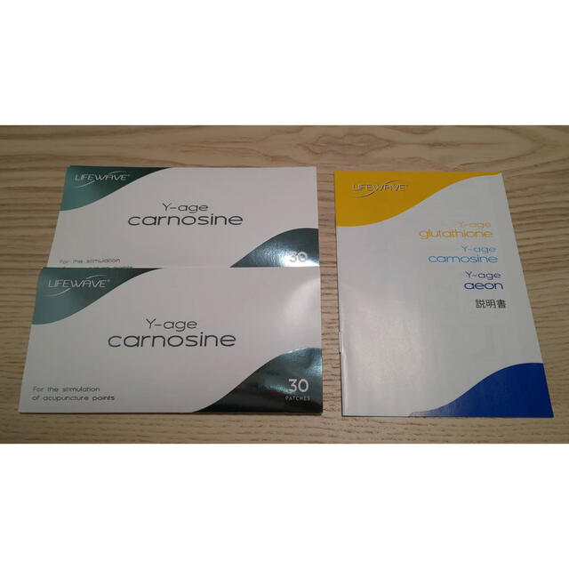 ライフウェーブ lifewave Y-age carnosine 【最安値挑戦】 4370円引き