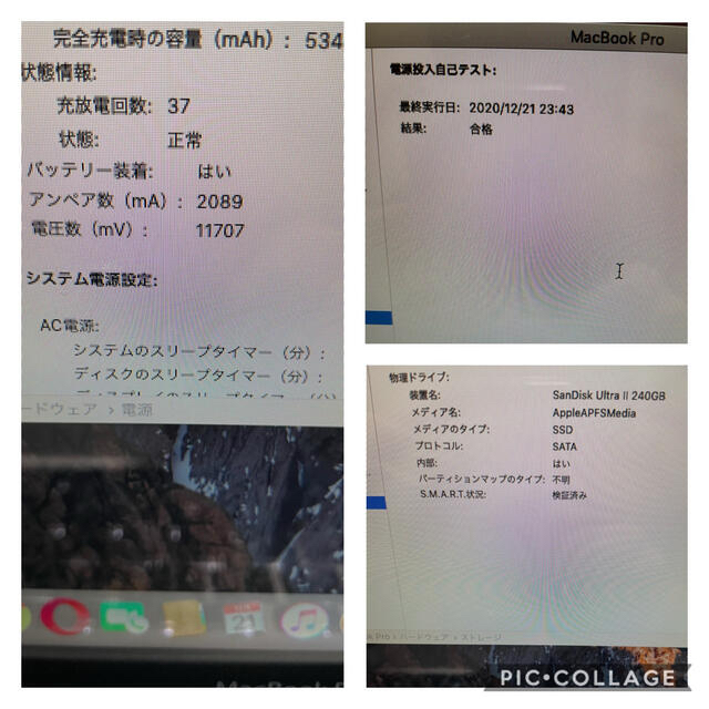 Macbook pro mid 2012 13inc corei7 メモリ8G