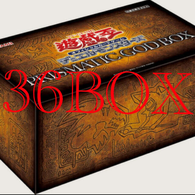 遊戯王 - 遊戯王 プリズマティックゴッドボックス　PRISMATIC GOD BOX