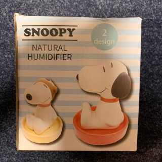 スヌーピー(SNOOPY)のスヌーピー♡天然陶器加湿器♡(加湿器/除湿機)