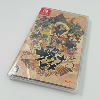 【新品未開封】天穂のサクナヒメ Switch(家庭用ゲームソフト)