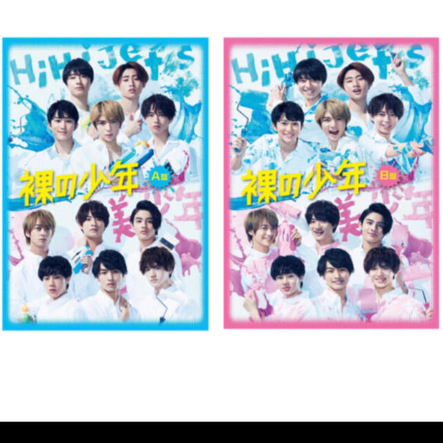 裸の少年 DVD A盤B盤 5セット