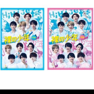 裸の少年 DVD A盤B盤 5セット(アイドル)