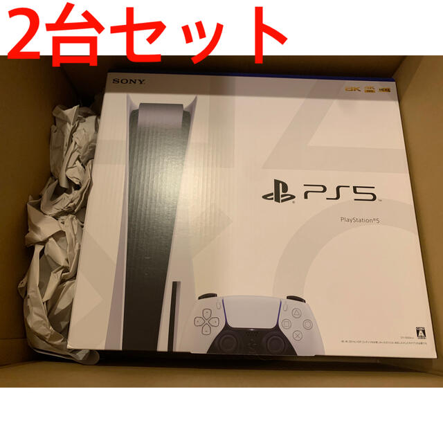 想像を超えての PlayStation - PlayStation5 新品2台セット 家庭用ゲーム機本体 想像を超えての PlayStation - PlayStation5 新品2台セット 家庭用ゲーム機本体