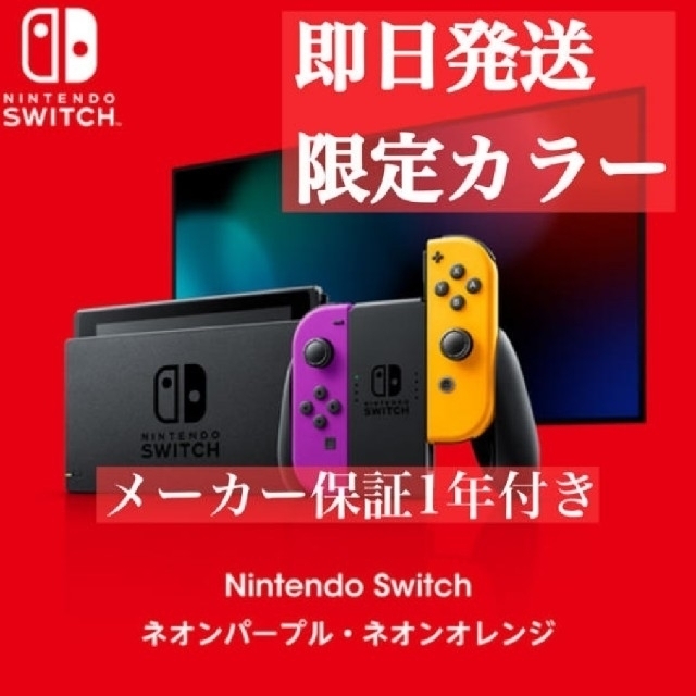 送込 新品未使用 Nintendo Switch Lite ターコイズ