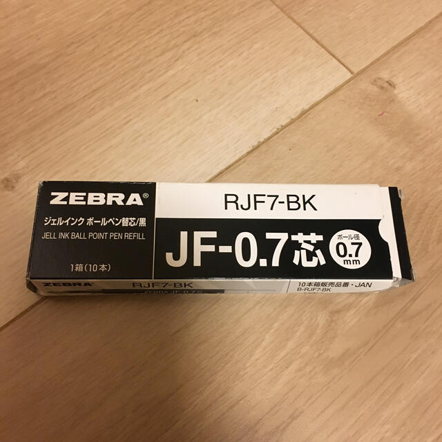 ZEBRA(ゼブラ)のゼブラ　ジェルインクボールペン替芯　黒　JF-0.7芯 インテリア/住まい/日用品の文房具(ペン/マーカー)の商品写真