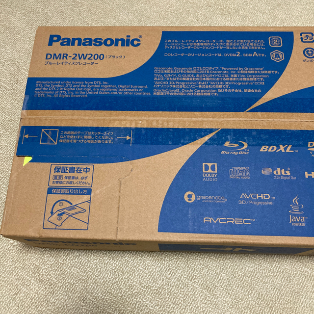 新品未開封　Panasonic BDレコーダー DMR-2W200