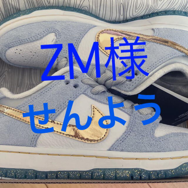 NIKE(ナイキ)のZM様専用 メンズの靴/シューズ(スニーカー)の商品写真