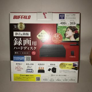 バッファロー(Buffalo)のバッファロー 外付けハードディスク 4TB HD-NRLD4.0U3-BA(PC周辺機器)