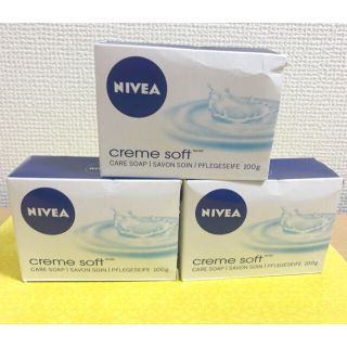 ニベア(ニベア)の【新品・送料無料】ニベアソフトsoap100g×3個(洗顔料)